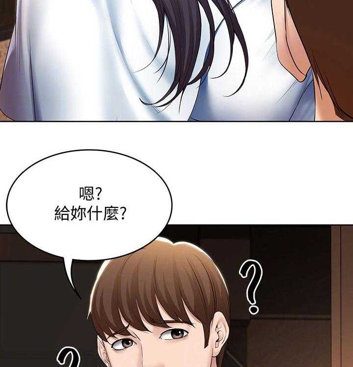 《好友之家》漫画最新章节第69话 70_第一次约会免费下拉式在线观看章节第【40】张图片