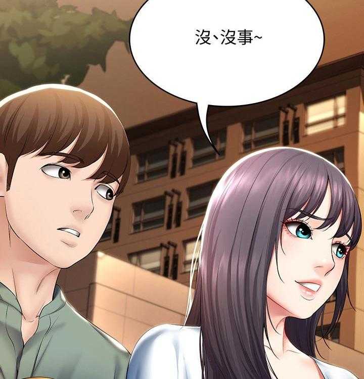 《好友之家》漫画最新章节第69话 70_第一次约会免费下拉式在线观看章节第【36】张图片