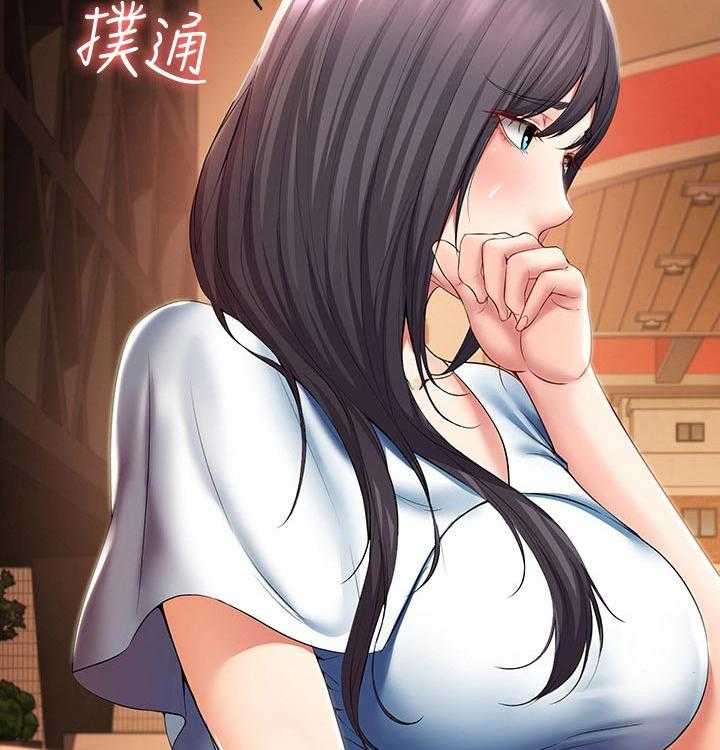 《好友之家》漫画最新章节第69话 70_第一次约会免费下拉式在线观看章节第【12】张图片