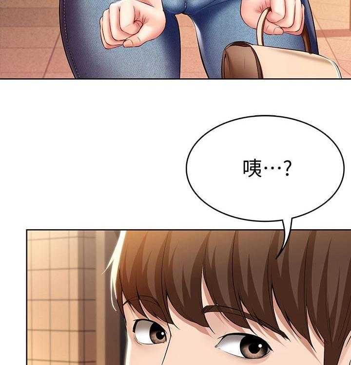 《好友之家》漫画最新章节第69话 70_第一次约会免费下拉式在线观看章节第【14】张图片