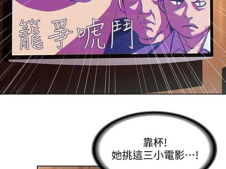 《好友之家》漫画最新章节第70话 71_撒娇免费下拉式在线观看章节第【41】张图片