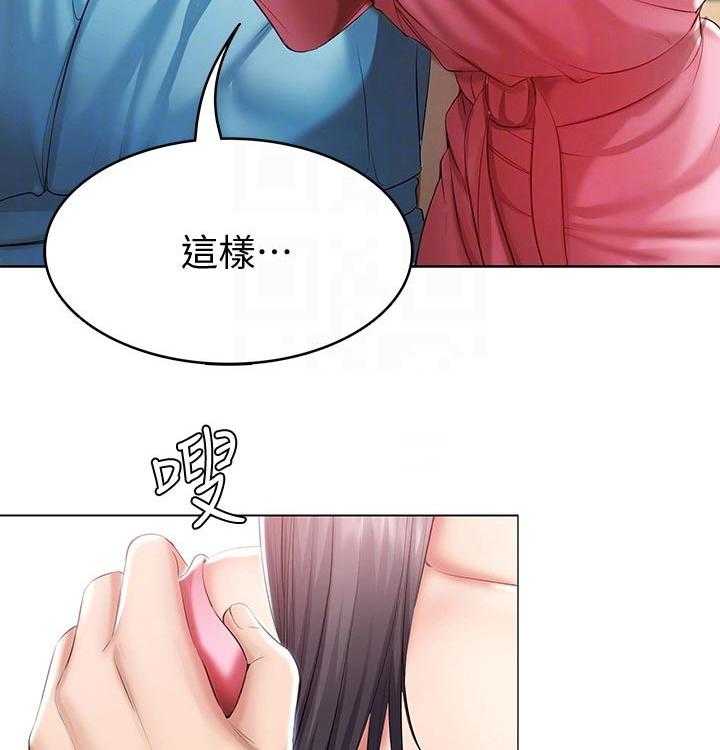 《好友之家》漫画最新章节第70话 71_撒娇免费下拉式在线观看章节第【3】张图片