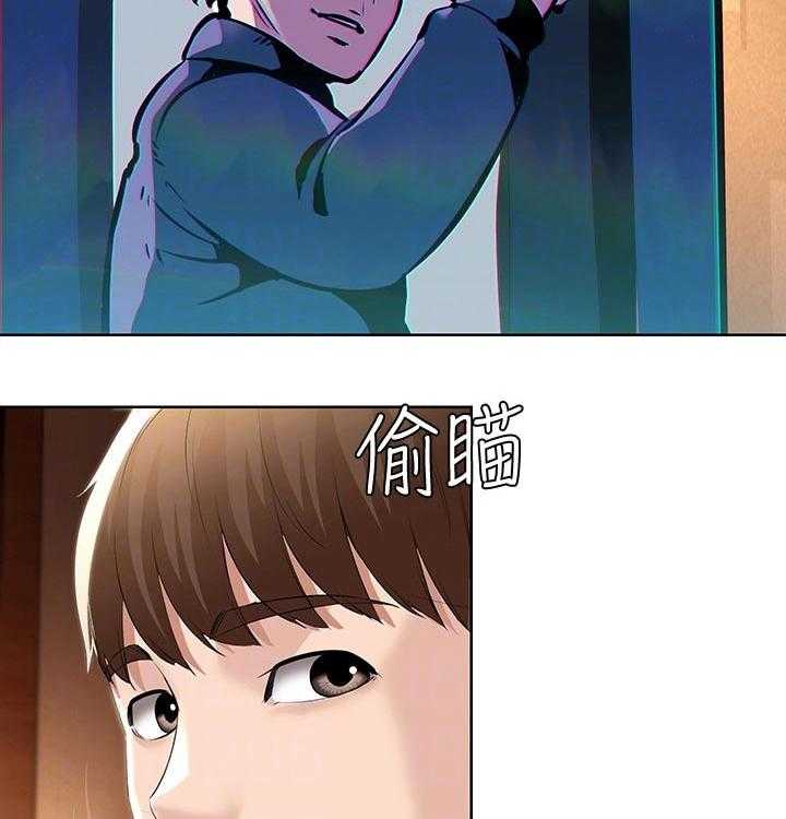 《好友之家》漫画最新章节第70话 71_撒娇免费下拉式在线观看章节第【36】张图片