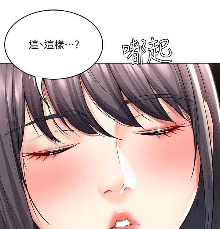 《好友之家》漫画最新章节第70话 71_撒娇免费下拉式在线观看章节第【13】张图片