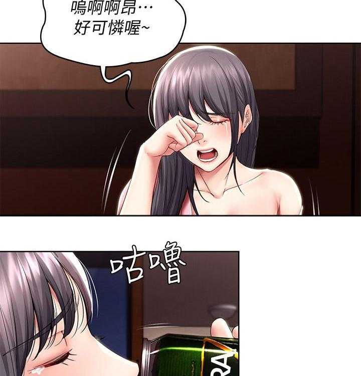 《好友之家》漫画最新章节第70话 71_撒娇免费下拉式在线观看章节第【29】张图片