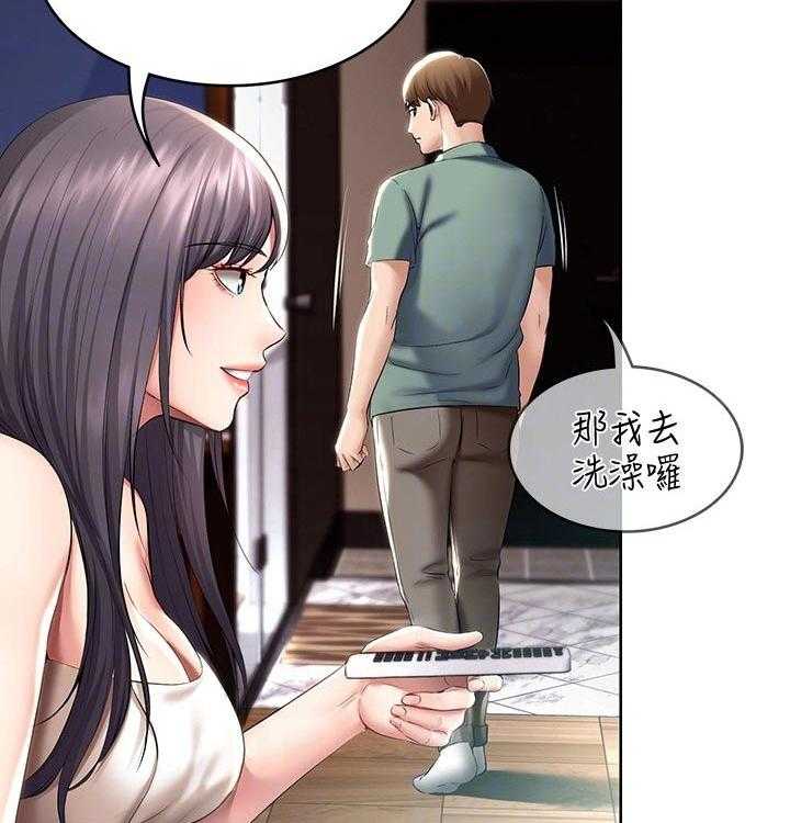 《好友之家》漫画最新章节第70话 71_撒娇免费下拉式在线观看章节第【44】张图片