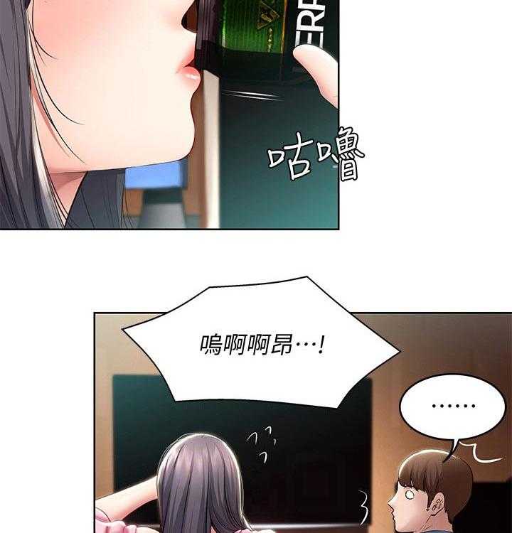 《好友之家》漫画最新章节第70话 71_撒娇免费下拉式在线观看章节第【28】张图片