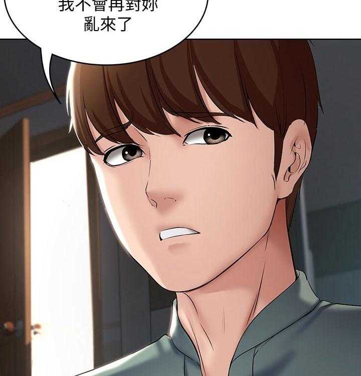 《好友之家》漫画最新章节第71话 72_一起回来免费下拉式在线观看章节第【7】张图片