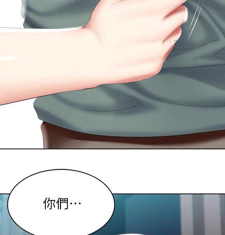 《好友之家》漫画最新章节第71话 72_一起回来免费下拉式在线观看章节第【31】张图片