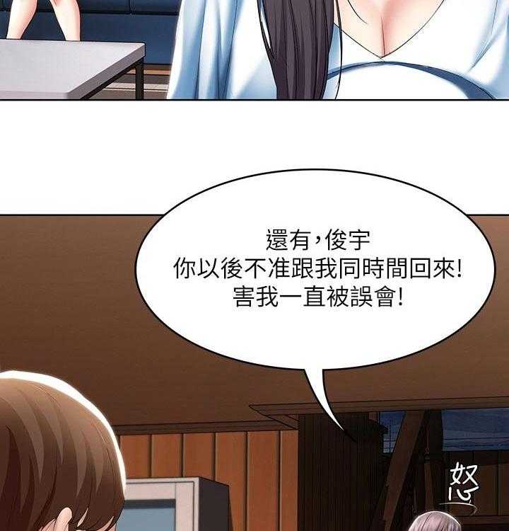 《好友之家》漫画最新章节第71话 72_一起回来免费下拉式在线观看章节第【25】张图片