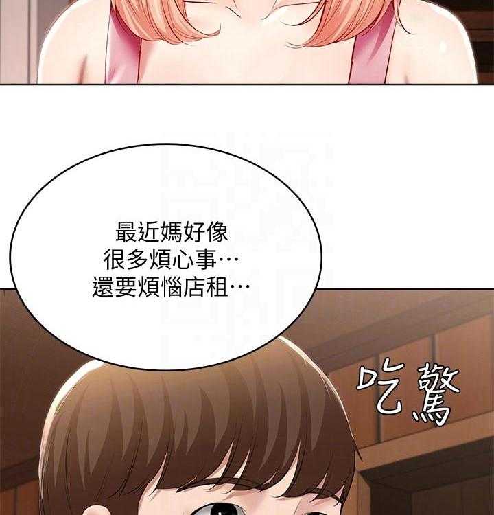 《好友之家》漫画最新章节第72话 73_害羞免费下拉式在线观看章节第【31】张图片