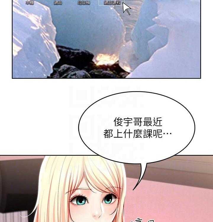 《好友之家》漫画最新章节第72话 73_害羞免费下拉式在线观看章节第【13】张图片