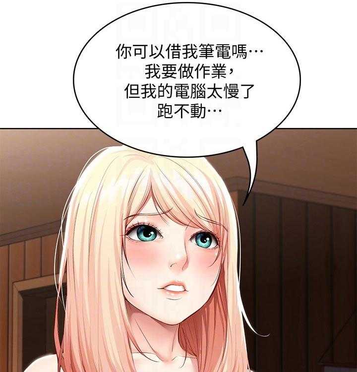 《好友之家》漫画最新章节第72话 73_害羞免费下拉式在线观看章节第【26】张图片