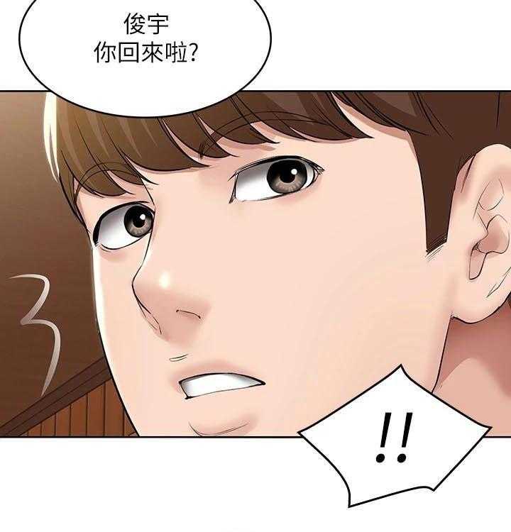 《好友之家》漫画最新章节第74话 75_生日礼物免费下拉式在线观看章节第【37】张图片