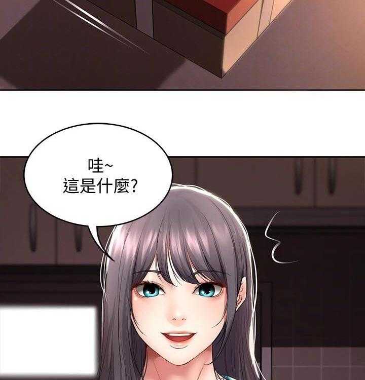 《好友之家》漫画最新章节第74话 75_生日礼物免费下拉式在线观看章节第【20】张图片