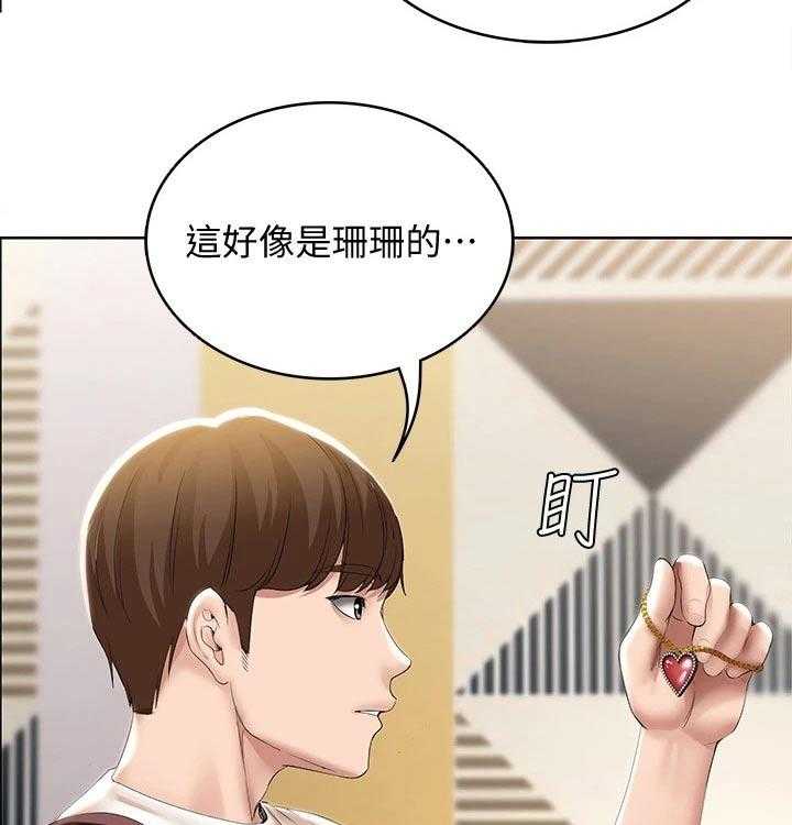 《好友之家》漫画最新章节第74话 75_生日礼物免费下拉式在线观看章节第【59】张图片