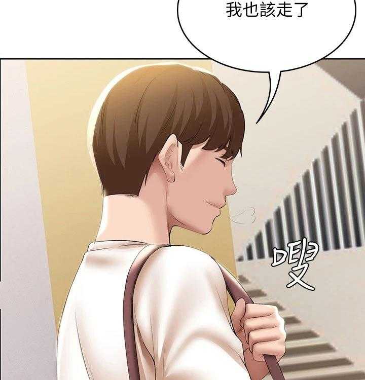 《好友之家》漫画最新章节第74话 75_生日礼物免费下拉式在线观看章节第【63】张图片