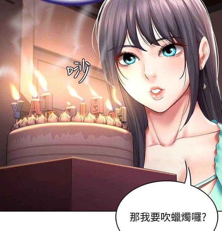 《好友之家》漫画最新章节第74话 75_生日礼物免费下拉式在线观看章节第【8】张图片