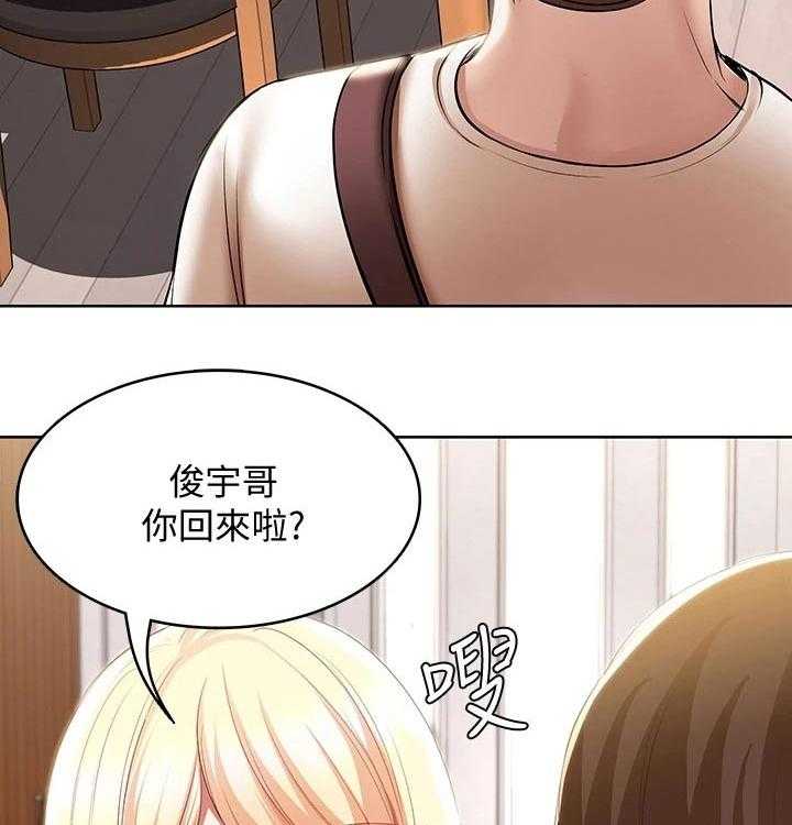 《好友之家》漫画最新章节第74话 75_生日礼物免费下拉式在线观看章节第【52】张图片