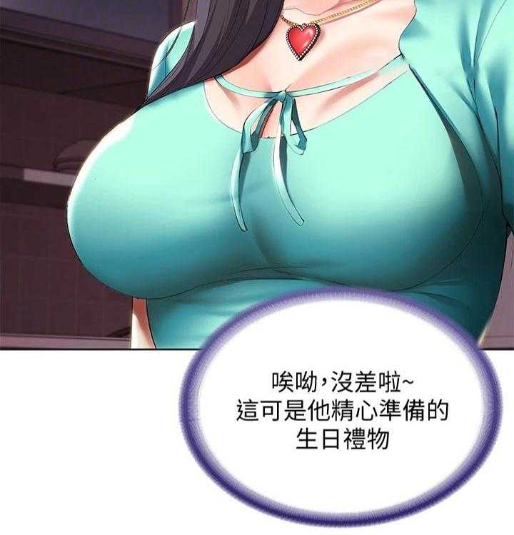 《好友之家》漫画最新章节第75话 76_愿望免费下拉式在线观看章节第【56】张图片