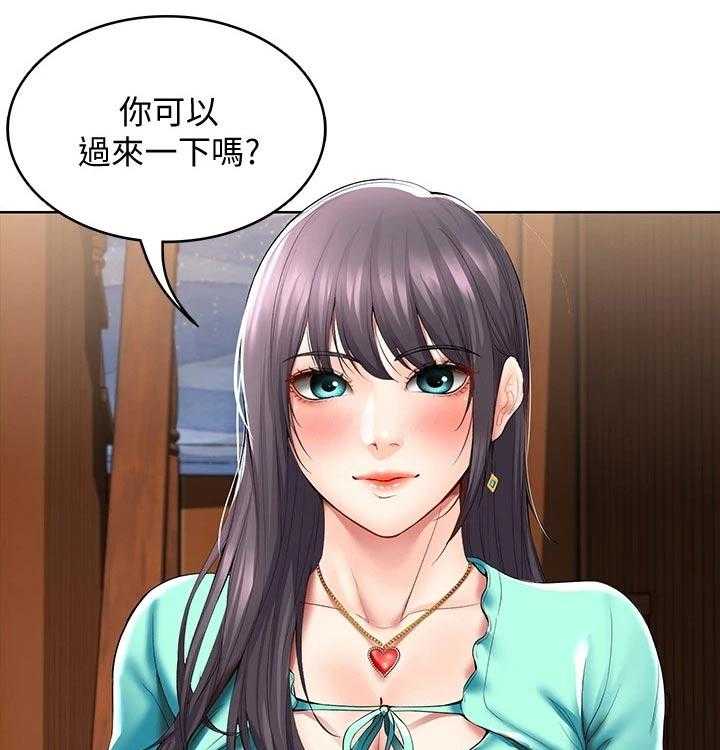 《好友之家》漫画最新章节第75话 76_愿望免费下拉式在线观看章节第【53】张图片