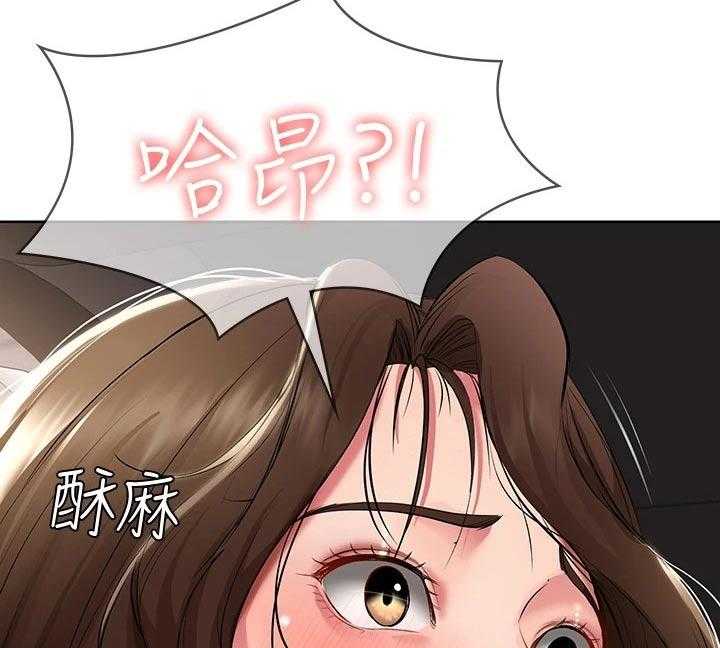 《好友之家》漫画最新章节第75话 76_愿望免费下拉式在线观看章节第【2】张图片