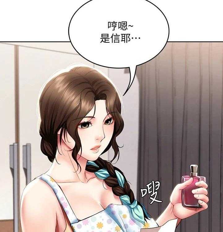 《好友之家》漫画最新章节第75话 76_愿望免费下拉式在线观看章节第【32】张图片