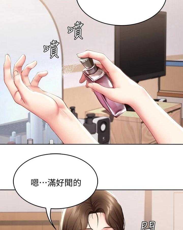 《好友之家》漫画最新章节第75话 76_愿望免费下拉式在线观看章节第【27】张图片