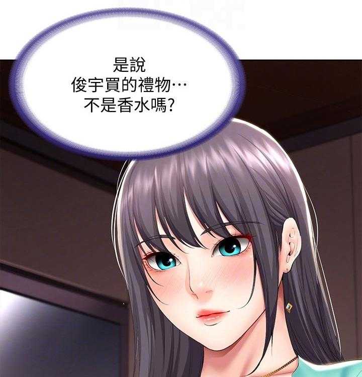 《好友之家》漫画最新章节第75话 76_愿望免费下拉式在线观看章节第【57】张图片