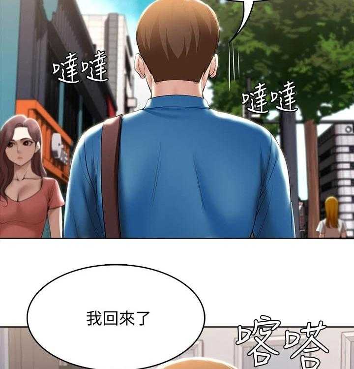 《好友之家》漫画最新章节第75话 76_愿望免费下拉式在线观看章节第【13】张图片