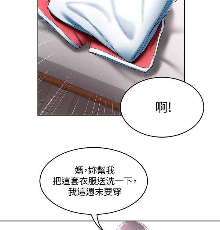 《好友之家》漫画最新章节第75话 76_愿望免费下拉式在线观看章节第【21】张图片