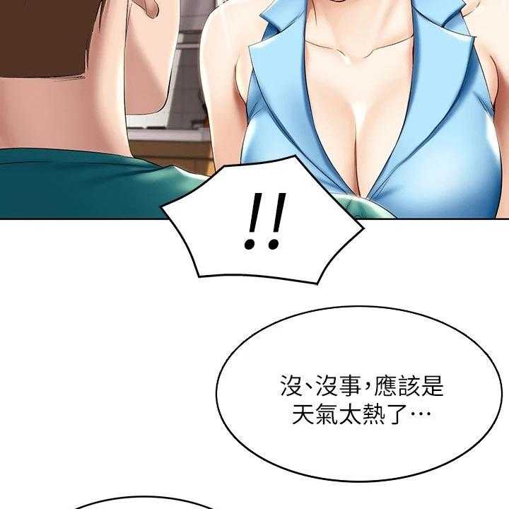 《好友之家》漫画最新章节第76话 77_项链免费下拉式在线观看章节第【34】张图片