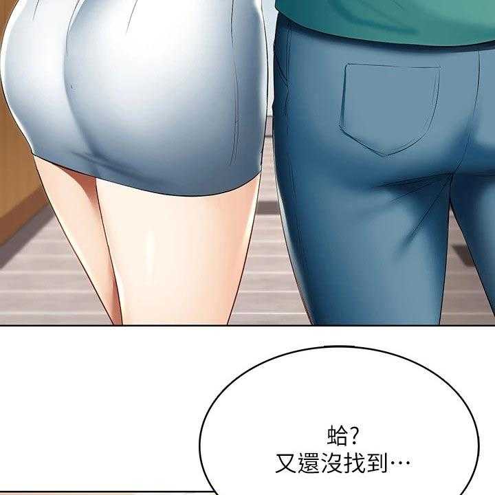 《好友之家》漫画最新章节第76话 77_项链免费下拉式在线观看章节第【27】张图片