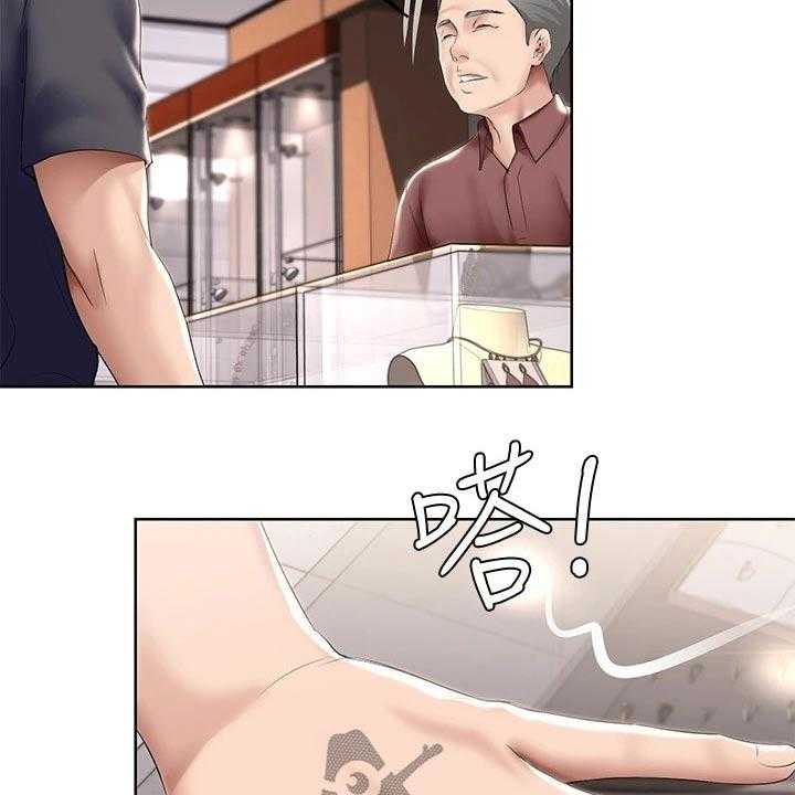 《好友之家》漫画最新章节第77话 78_筹钱免费下拉式在线观看章节第【33】张图片