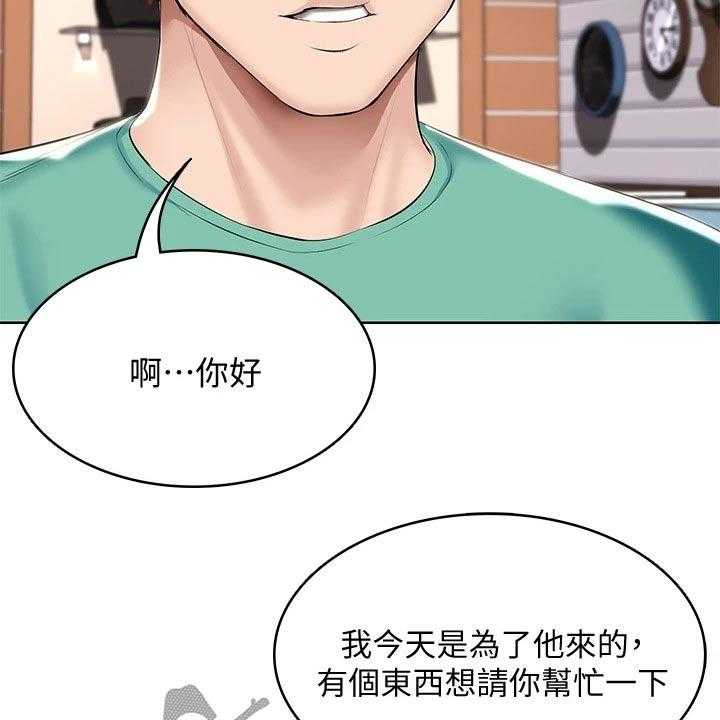 《好友之家》漫画最新章节第77话 78_筹钱免费下拉式在线观看章节第【25】张图片