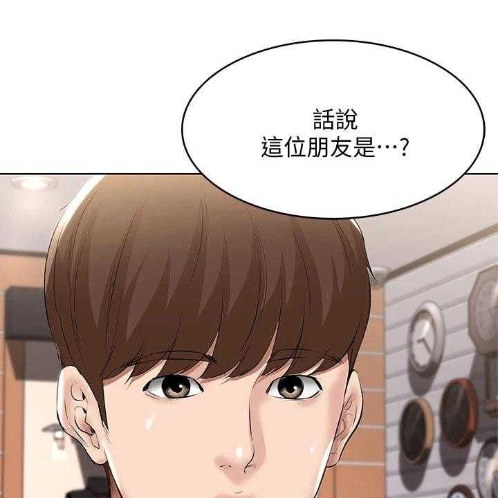 《好友之家》漫画最新章节第77话 78_筹钱免费下拉式在线观看章节第【26】张图片