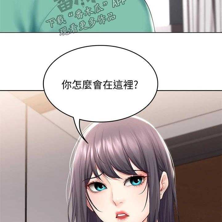 《好友之家》漫画最新章节第78话 79_偷偷摸摸免费下拉式在线观看章节第【26】张图片