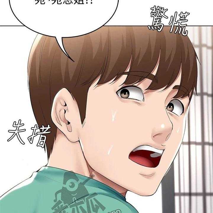 《好友之家》漫画最新章节第78话 79_偷偷摸摸免费下拉式在线观看章节第【27】张图片