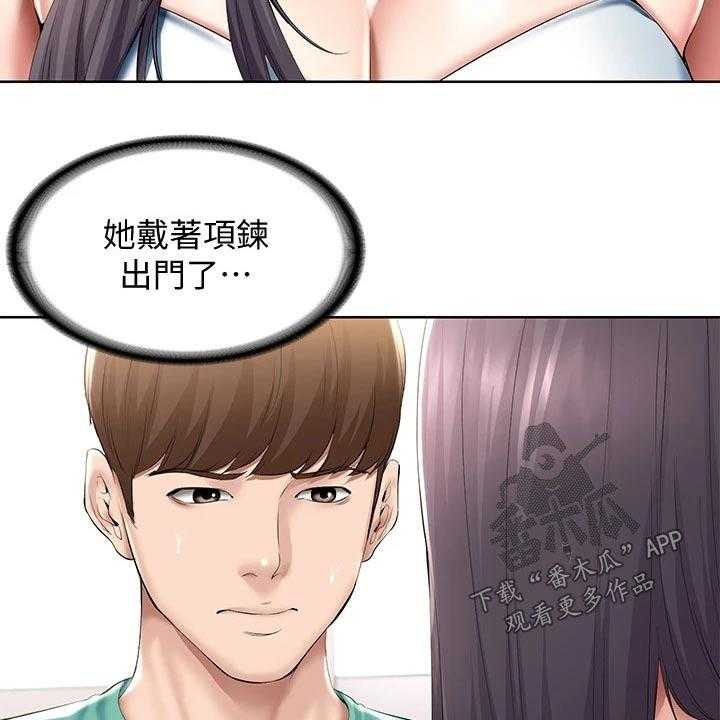 《好友之家》漫画最新章节第78话 79_偷偷摸摸免费下拉式在线观看章节第【20】张图片