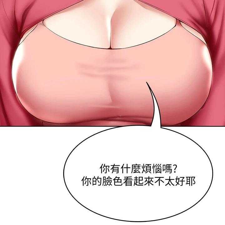 《好友之家》漫画最新章节第79话 80_打工免费下拉式在线观看章节第【29】张图片