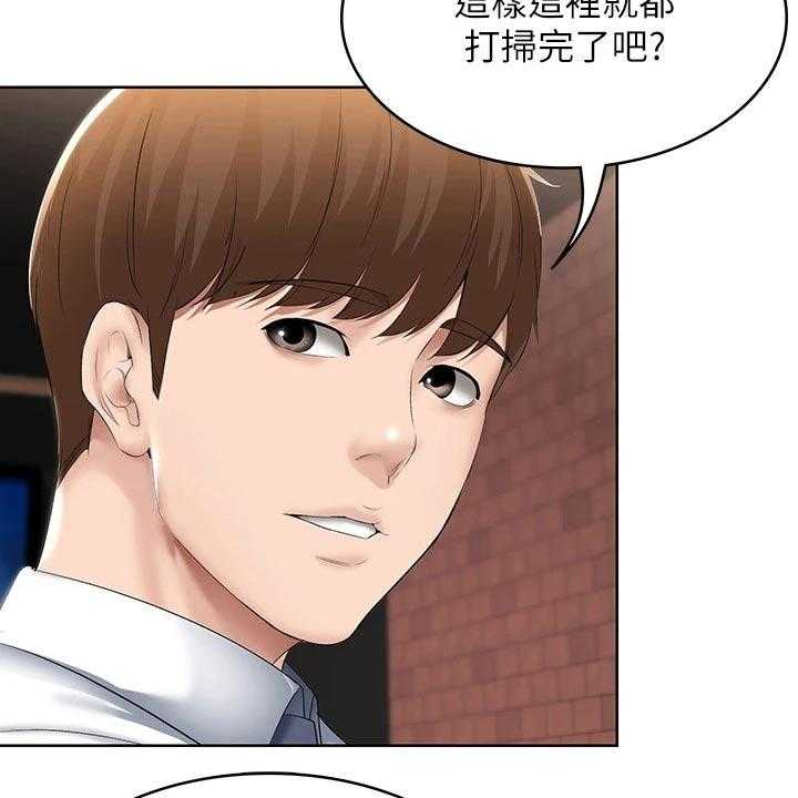 《好友之家》漫画最新章节第79话 80_打工免费下拉式在线观看章节第【7】张图片