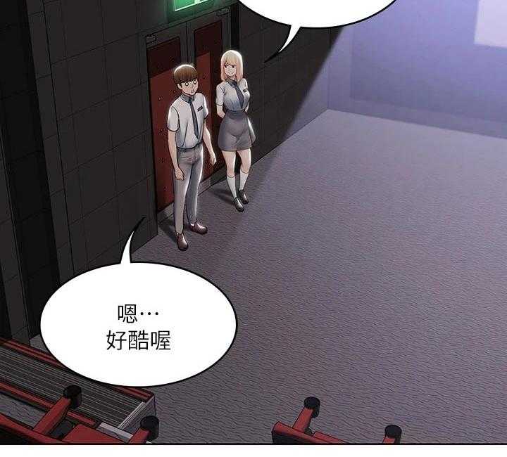 《好友之家》漫画最新章节第79话 80_打工免费下拉式在线观看章节第【1】张图片