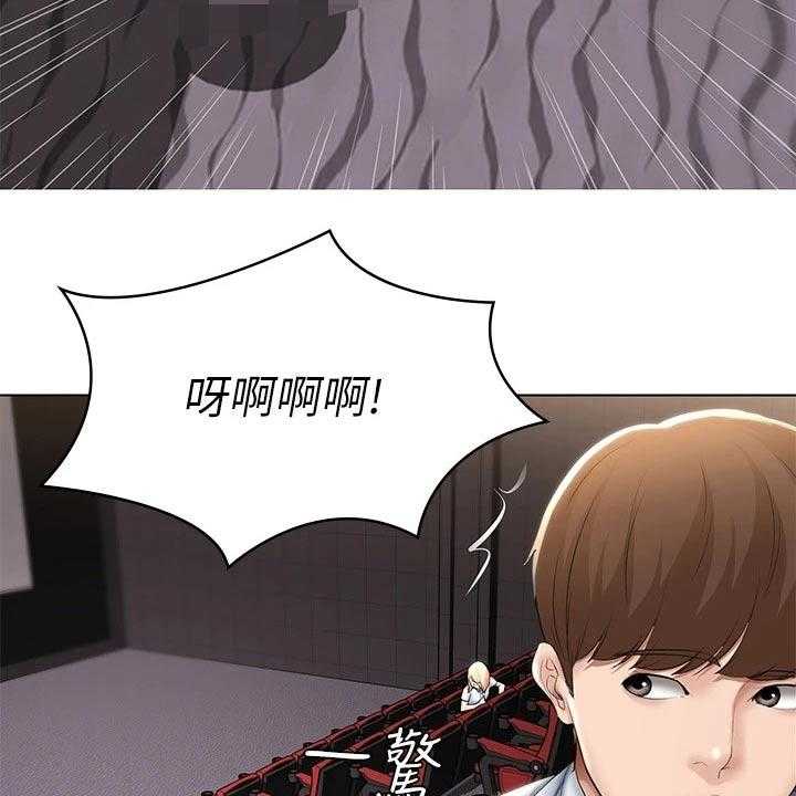 《好友之家》漫画最新章节第80话 81_滑倒免费下拉式在线观看章节第【14】张图片