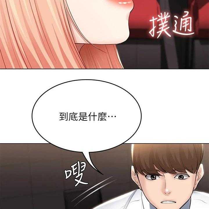 《好友之家》漫画最新章节第80话 81_滑倒免费下拉式在线观看章节第【7】张图片