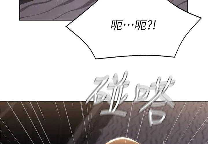 《好友之家》漫画最新章节第80话 81_滑倒免费下拉式在线观看章节第【2】张图片