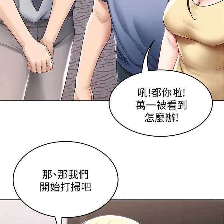 《好友之家》漫画最新章节第80话 81_滑倒免费下拉式在线观看章节第【32】张图片