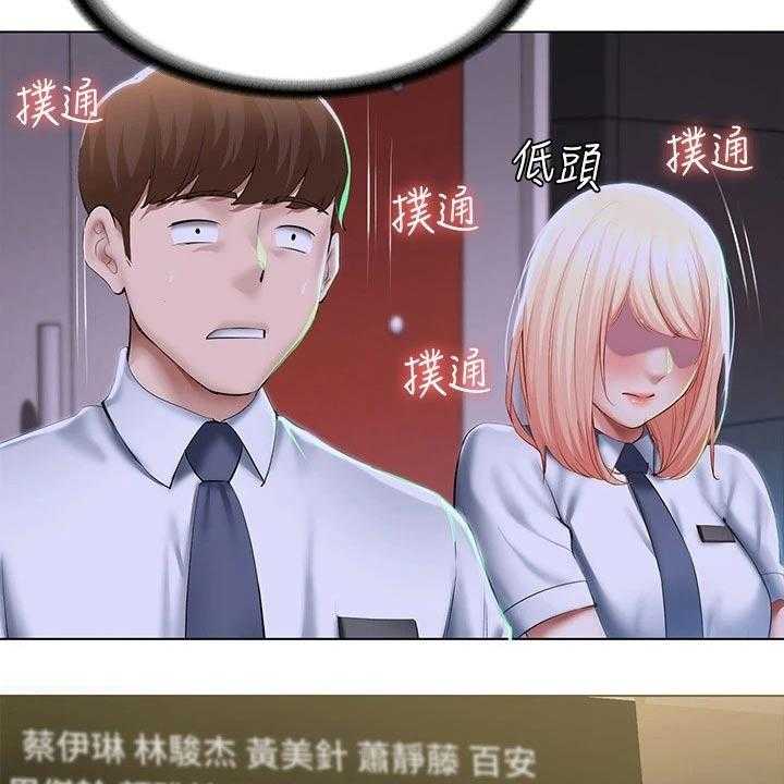 《好友之家》漫画最新章节第80话 81_滑倒免费下拉式在线观看章节第【35】张图片