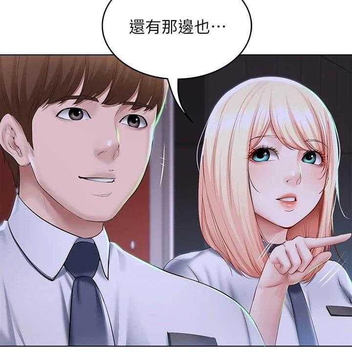 《好友之家》漫画最新章节第80话 81_滑倒免费下拉式在线观看章节第【38】张图片