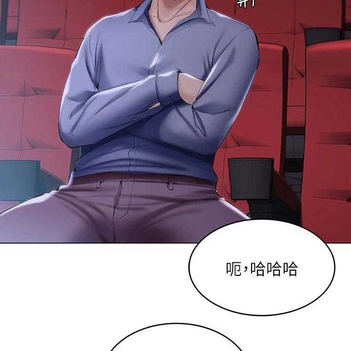 《好友之家》漫画最新章节第80话 81_滑倒免费下拉式在线观看章节第【39】张图片