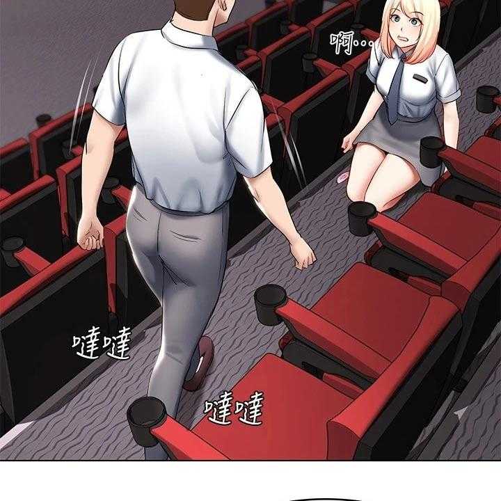 《好友之家》漫画最新章节第80话 81_滑倒免费下拉式在线观看章节第【9】张图片